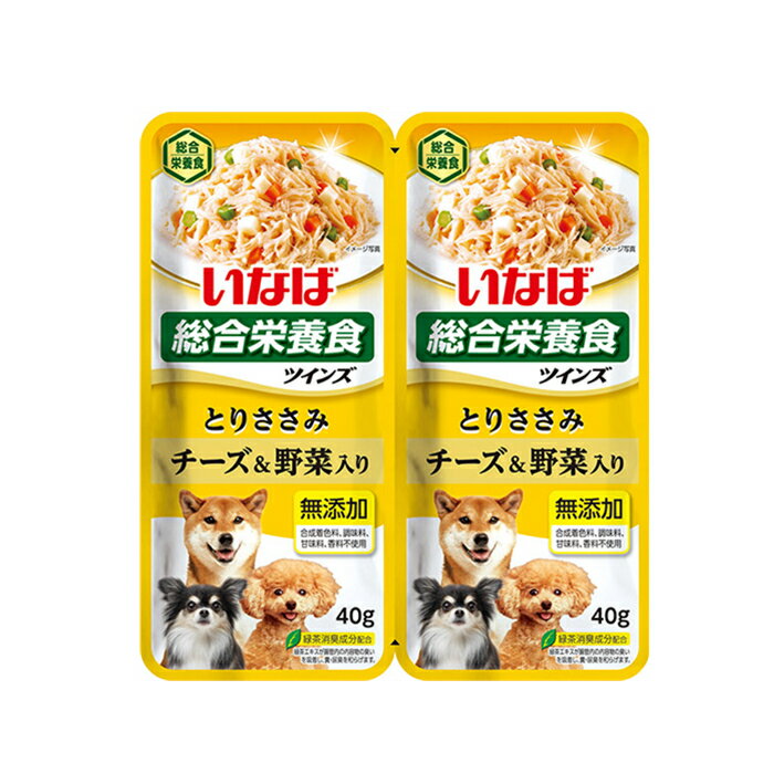 いなばペットフード　ツインズ　とりささみ　チーズ＆野菜入り　80g（40gx2袋）