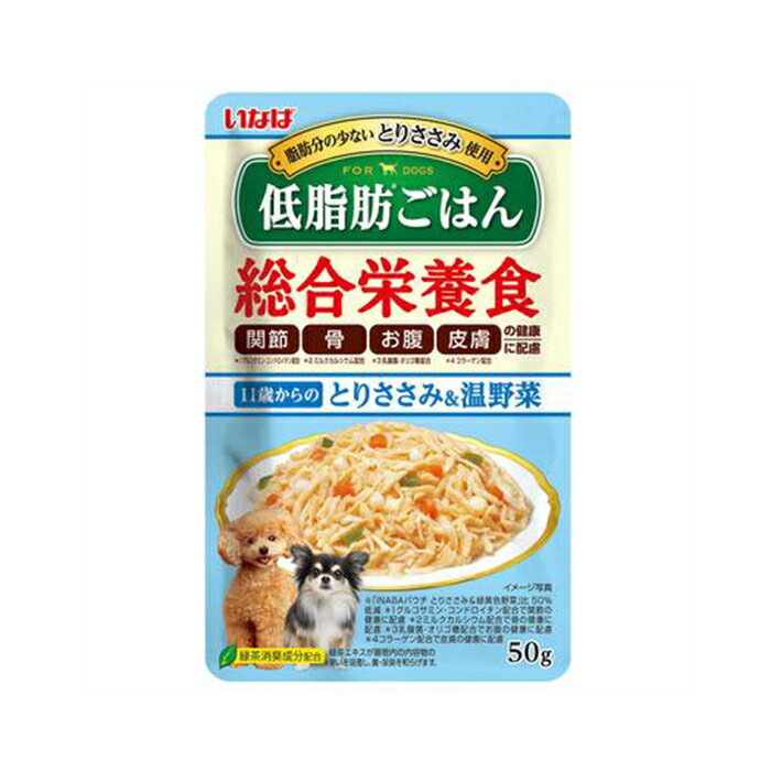 いなばペットフード　低脂肪ごはんパウチ　総合栄養食　11歳からのとりささみ＆温野菜　50g