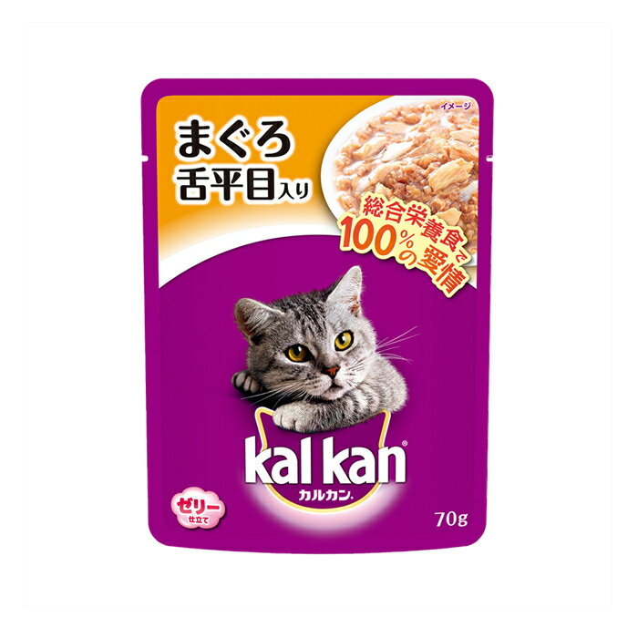 マースジャパン　カルカンパウチ　まぐろ・舌平目入り　70g