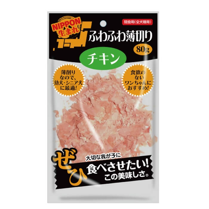 株式会社マツヒロ　NIPPON生まれふわふわ薄切りチキン　80g