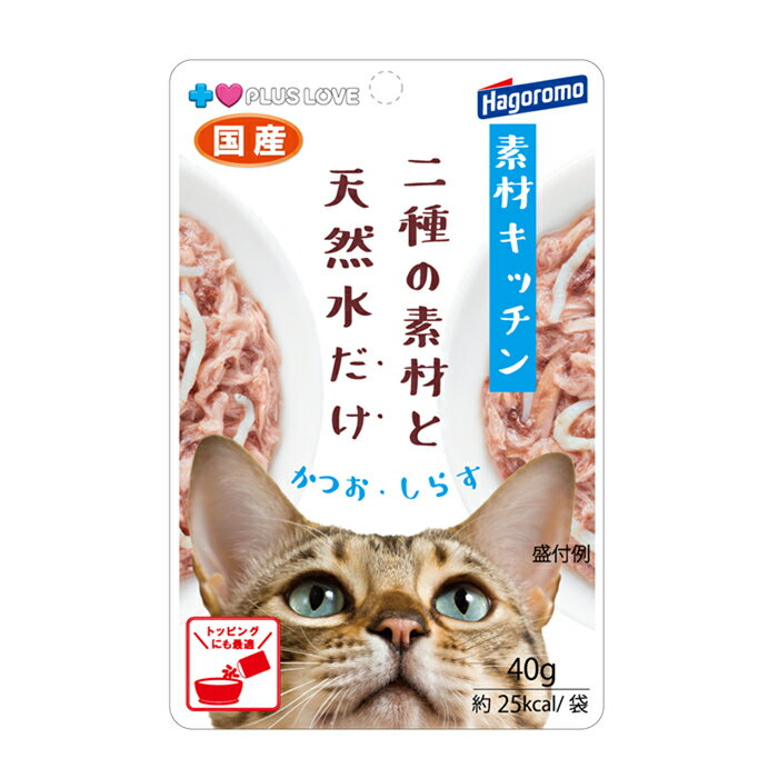 プラスラブ　素材キッチン　二種の素材と天然水だけ（かつお・しらす）40g