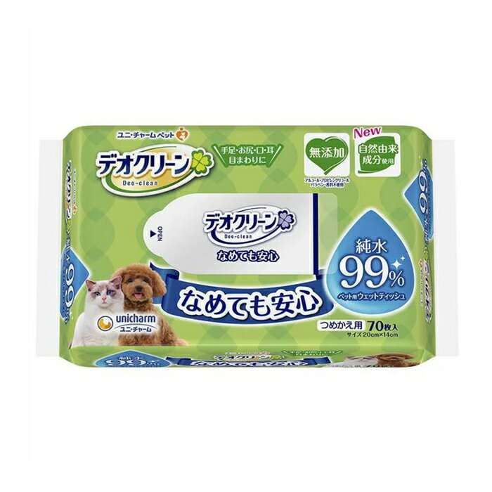 数量限定！ 無くなり次第終了です！ ・ペットがなめても安心な成分を使用しており、お口や手・足、目のまわり、耳、おしりなどいろいろな部分に使えます。 ・大きさは拭き取りやすい手のひらサイズ（20cm～14cm）で、厚手タイプなので丈夫です。 ・無添加（ノンアルコール、無香料、パラベン無配合） 水、発酵乳酸、グリセリン、安息香酸ナトリウム、メロキサポール252、セトリモ二ウムクロリド、ポリアミノプロピルビグアニド、EDTA-2Na、塩化ベンザルコニウム レーヨン系不織布 日本 ユニ・チャーム株式会社 東京都港区三田3-5-27 住友不動産三田ツインビル西館 TEL:03-3451-5111ペットがなめても安心純水99％ペット用ウェットティッシュ！