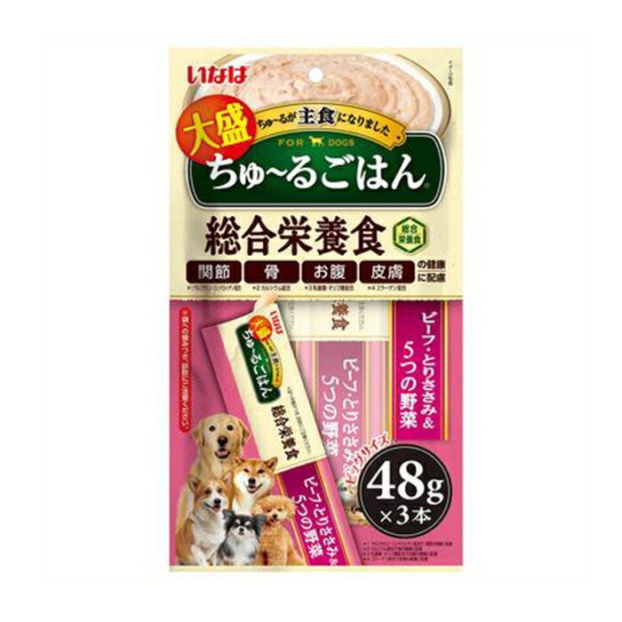 いなばペットフード　大盛りちゅ〜るごはん　ビーフ・とりささみ＆5つの野菜　48g×3本　アウトレット