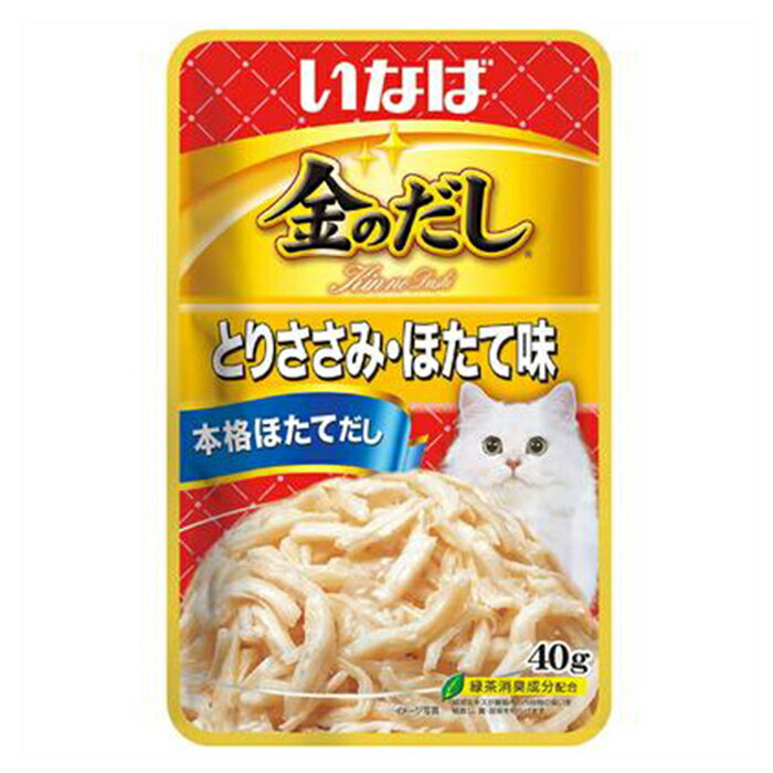 いなばペットフード　金のだしパウチ　とりささみ・ほたて味　40g　数量限定