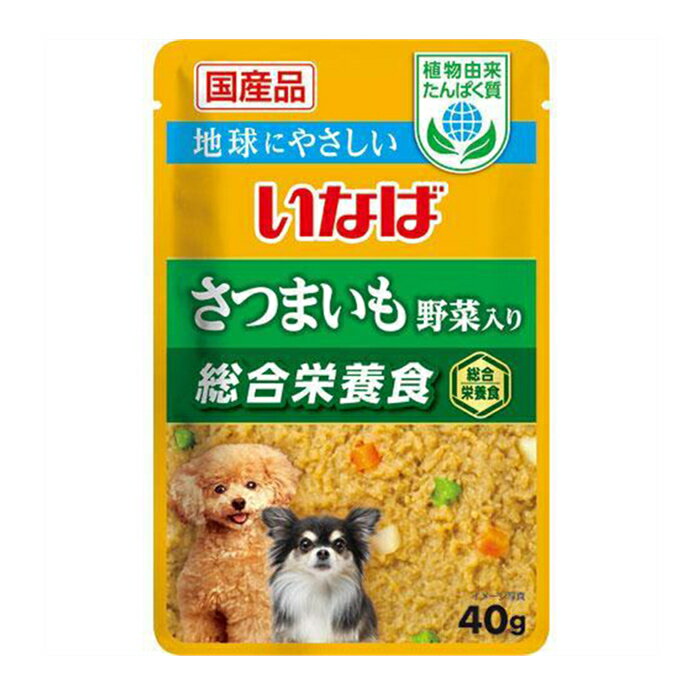 いなばペットフード　植物由来たんぱく質パウチ　さつまいも　野菜入り 40g　数量限定