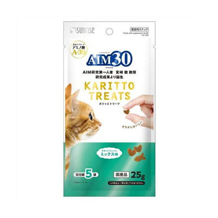 株式会社マルカン　AIM30（エーアイエムサーティ）カリッとトリーツ　ミックス味　5g x 5袋（25g入り）