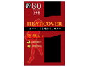 80fj[ M ^Cc zM RۖhL Ódh~ h HEAT COVER fB[X I[AC MORE {