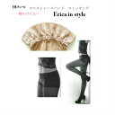 Erica in Style レースバンド ローライズ ストッキング 15デニール ヌードミルクティー ブラック