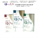 はきこみゆったり ストッキング 3足組 レディース ハイウエスト オールサポート 静電防止 マチ付 つま先補強 S-M M-L L-LL パンスト まとめ買い オーアイ MORE 日本製