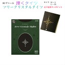 きらめくワンポイントツリークリスタルタイツ80デニールゴールド・シルバー　M〜LオーアイMORE【日本製】