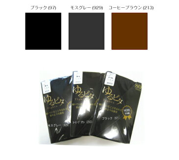 ゆるピタタイツ 80デニール お客様の声から生まれました。柔らかくて締め付けない肌のようなタイツ レディース M-L L-LL オーアイ MORE 日本製