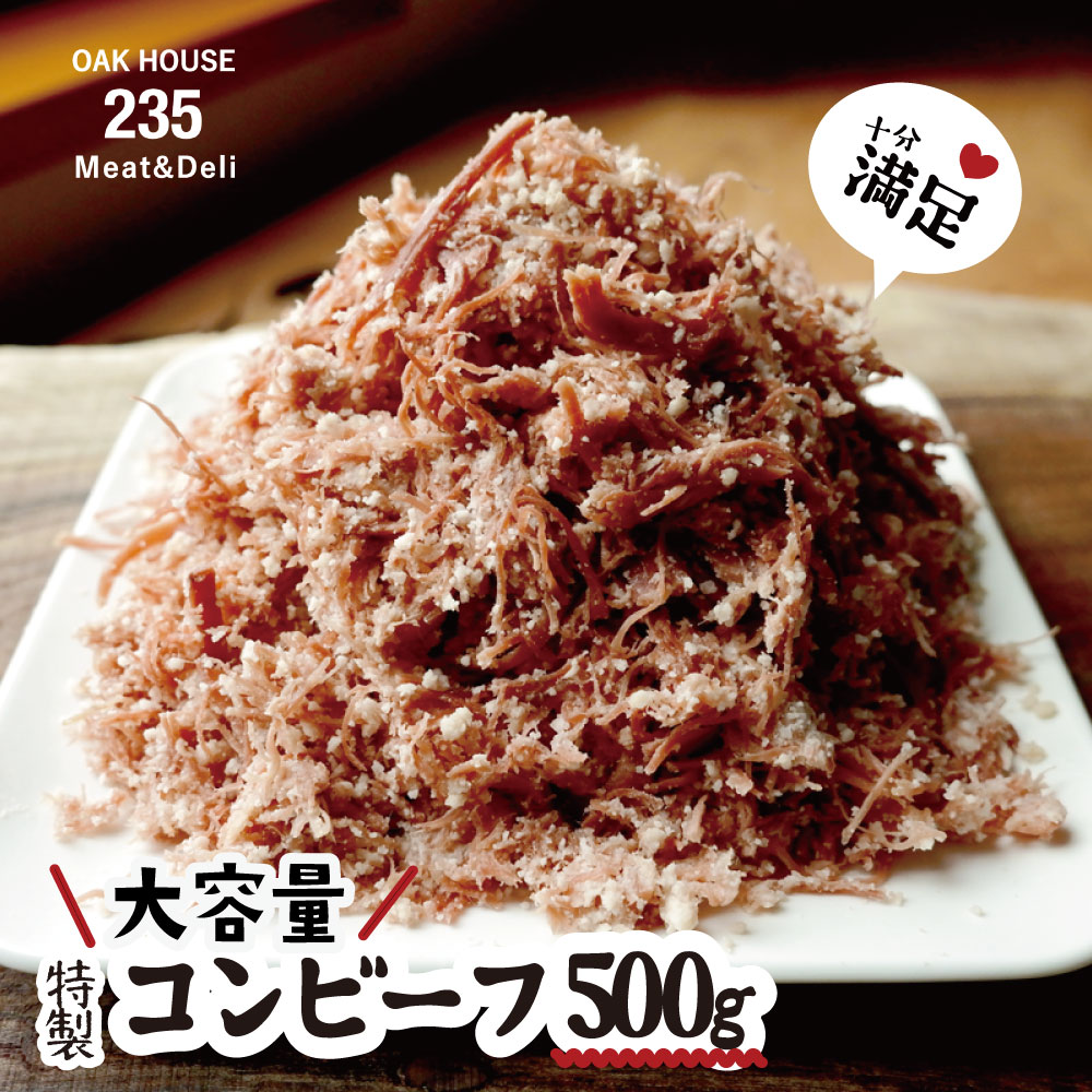 ノザキ コンビーフ 80g ×4缶 202005New【NOZAKI 缶詰め 保存食 非常食 長期保存】