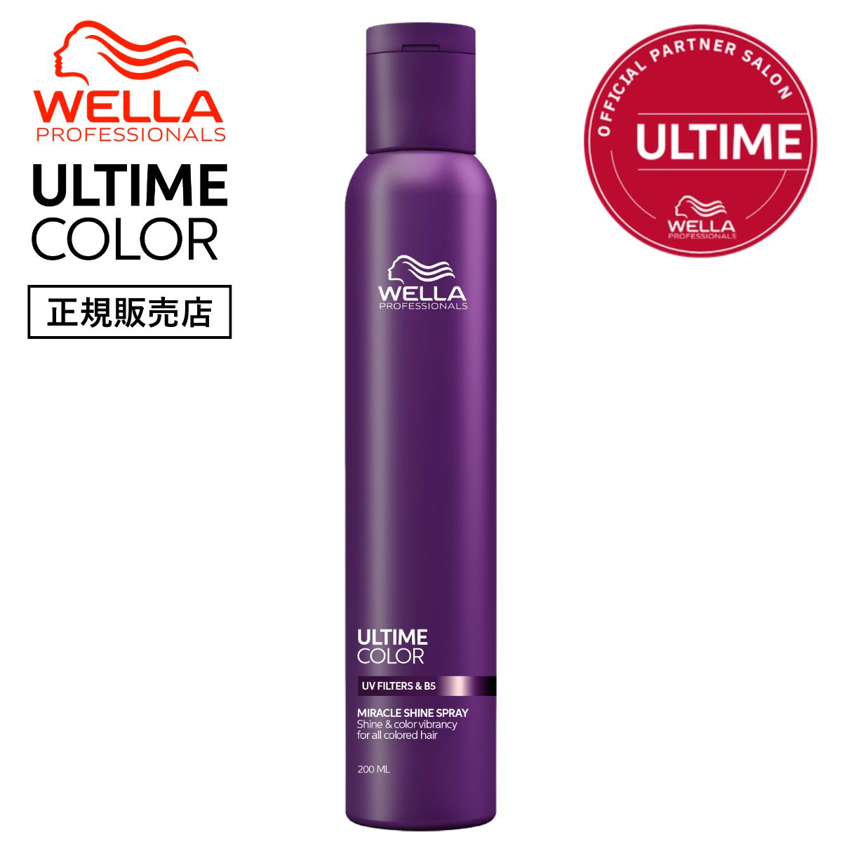 商品情報商品名WELLA ウエラ アルタイム カラー ミラクルシャインスプレー 200ml ULTIME COLORJAN4068359291513ブランドアルタイム｜ULTIME型番4068359291513カテゴリヘアスプレー生産国ポルトガル内容量200ml本体/詰替本体香りオレンジピール・アップル・グリーンリーフが織りなすフルーティーで洗練されたトップノートを持つ個性豊かなフローリエンタルの香り成分LPG・変性アルコール・ジメチコン・イソドデカン・t-ブチルメトキシジベンゾイルメタン・エチルヘキシルトリアゾン・香料・オレイン酸グリセリル・パンテノール・オレイン酸・スクワラン・レシチン・パルミチン酸アスコルビル・トコフェロール・クエン酸水添パーム油脂肪酸グリセリズ【10月1日発売】【正規販売店】ウエラ アルタイム カラー ミラクルシャインスプレー 200ml WELLA ULTIME COLOR ヘアトリートメント インバス ヘアケア 髪 カラーケア ウエラ プロフェッショナル 人気 ヘアカラーを長持ちさせる、速攻カラーケア。ヘアカラーを美しく魅せるために欠かせないツヤを簡単に演出できるヘアスプレー。 5