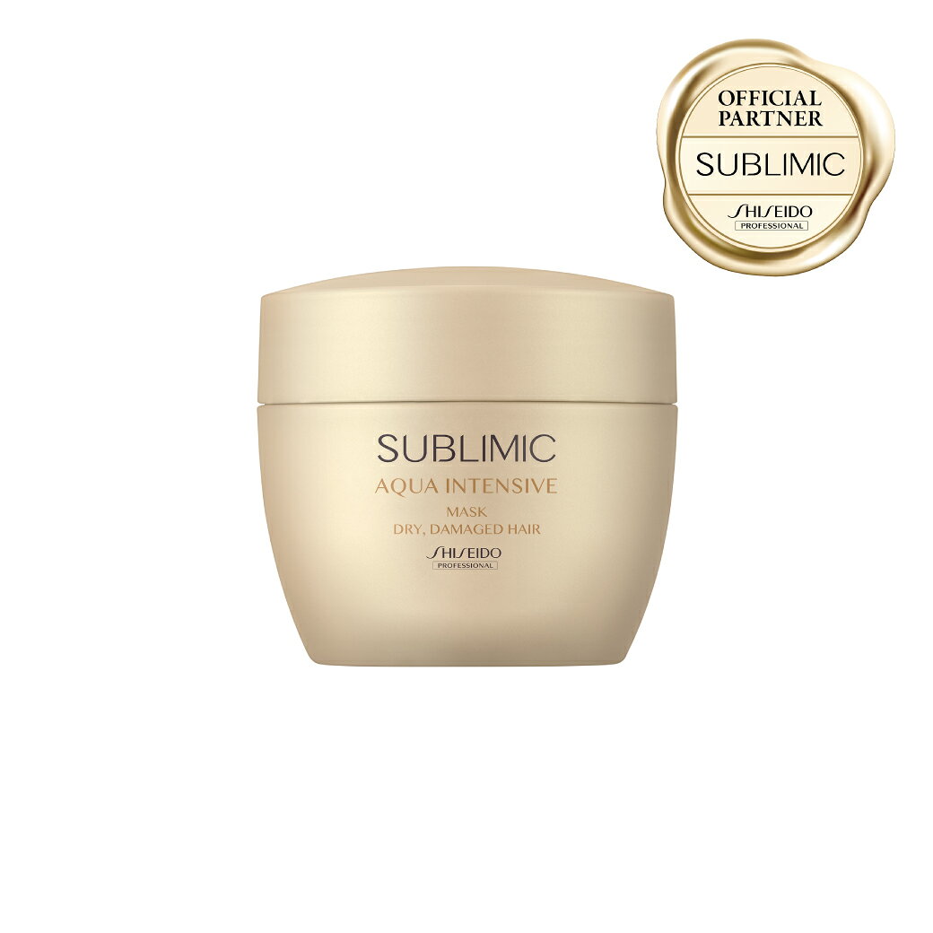 資生堂 サブリミック アクアインテンシブ マスク (D) h (DRY: 乾燥した髪用) 200g　| | 資生堂 プロフェッショナル ヘアケア