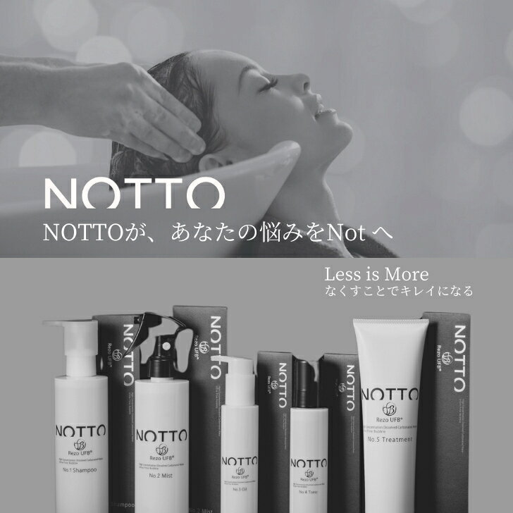 【正規品 送料無料】ノット シャンプー No.1 250ml NOTTO No.1 ウルトラファインバブル シャンプー サロン専売品 ウルトラファインバブル UFB おすすめ 40代 ドラッグストア アットコスメ 30代 40代 50代 乾燥肌 くせ毛 解析 オーガニック ノンシリコン さらさら つるつる oakhair-10000016 OAK ONLINE STORE サンプル画像3
