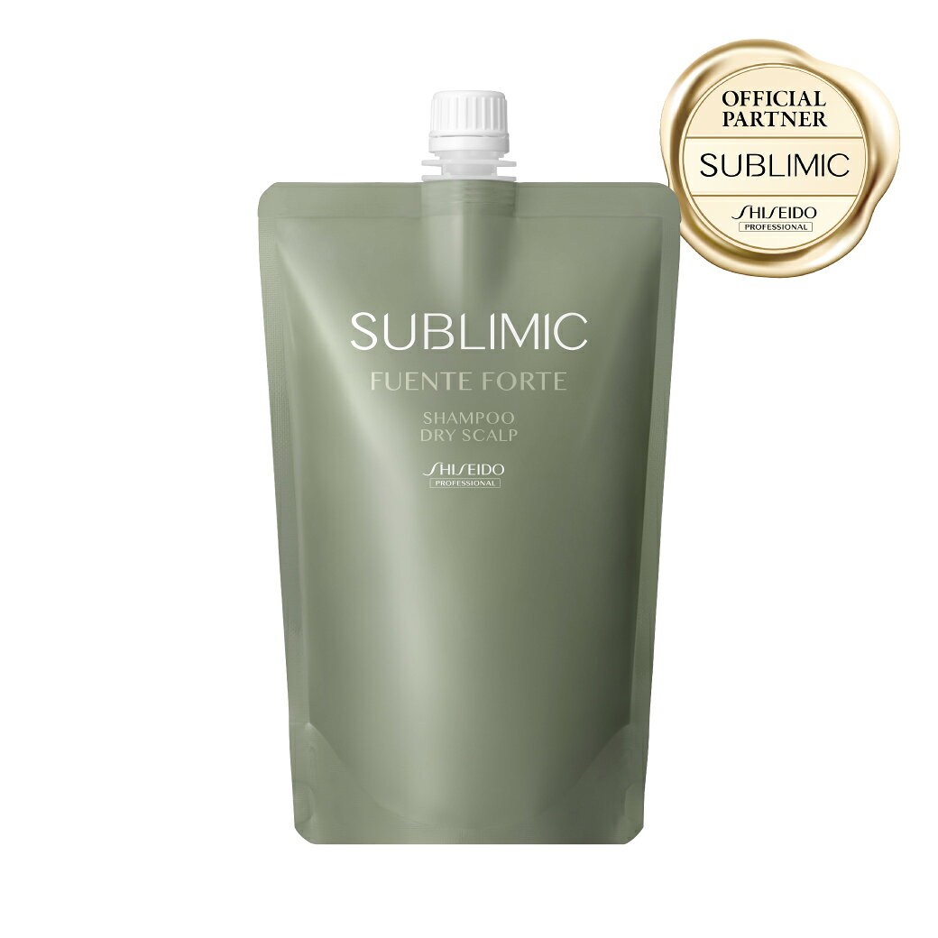 資生堂プロフェッショナル サブリミック フェンテフォルテ シャンプー DS（乾燥した頭皮用）450ml | | 資生堂 プロフェッショナル ヘアケア シャンプー スカルプ