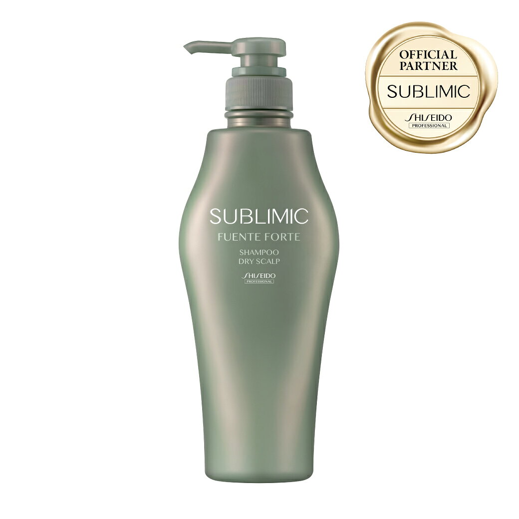 資生堂プロフェッショナル サブリミック フェンテフォルテ シャンプー DS（乾燥した頭皮用）500ml | | 資生堂 プロフェッショナル ヘアケア シャンプー スカルプ