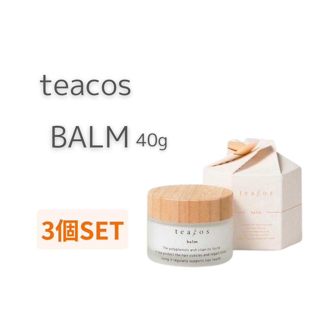 【正規販売店/ P5倍】【バーム3個SET】teacos BALM ティーコス バーム 練り香水 おすすめ レディースショート ショート メンズ くせ毛 ドンキ いい匂い ボブ スタイリングバーム ミルボン プロダクト N. LINC 売れ筋 アットコスメ オーガニック オイル 髪の毛