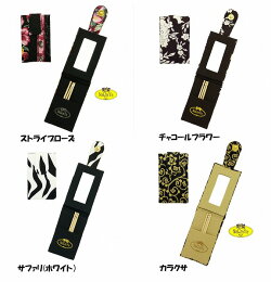 爪楊枝つまようじ入れナラヤミラー付携帯用おしゃれな爪楊枝ケース・バードガーデンNB-260小型宅配便選んで送料無料