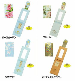 爪楊枝つまようじ入れナラヤミラー付携帯用おしゃれな爪楊枝ケース・バードガーデンNB-260小型宅配便選んで送料無料