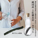 備長炭 浄水 土佐備長炭 ロングタイプ 1本 国産 ウバメガシ 浄水用 炊飯 おいしい水 ミネラルウォーター 炭 消臭 脱臭 冷蔵庫 塩素除去 浄化 玄関 トイ...