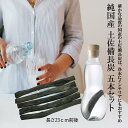 備長炭 浄水 楽天1位 土佐備長炭 ロングタイプ 5本 国産 ウバメガシ 浄水用 炊飯 おいしい水 ミネラルウォーター 炭 消臭 脱臭 冷蔵庫 塩素除去 浄化 ...