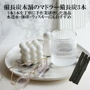 備長炭 浄水 楽天1位 おしゃれ 備長炭 マドラー 3本セット 浄水 ミネラルウォーター コーヒー ハイボール ウィスキー 水割り ロック 塩素除去 炊飯 ミネ...