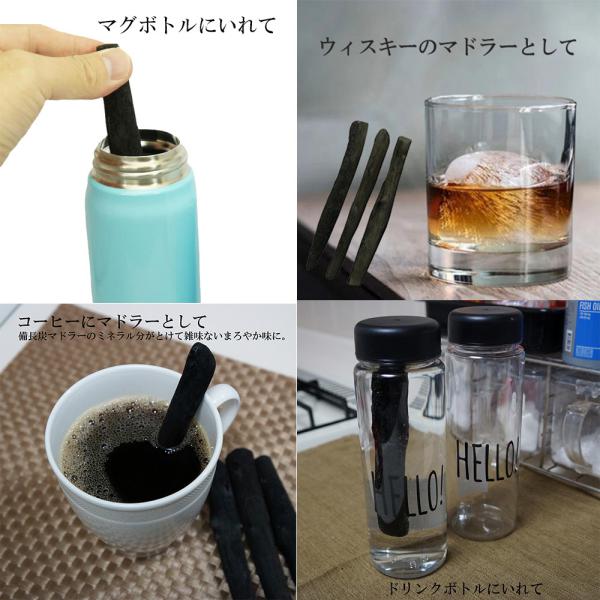 【公式・P5倍★お買い物マラソンSALE】備長炭本舗 浄水用 ずっしり水に沈む マグボトルや水筒に入る スティック備長炭 20本セット 炊飯 おいしい水 浄化 炭 消臭 脱臭 冷蔵庫通販格安セール情報 楽天 通販