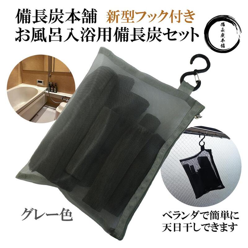 送料無料 送料込 バスツーリスト バスソルトセット BT-715 内祝い お返し ギフトセット 出産内祝い 結婚内祝い 七五三内祝い 初節句 お供え 御供 香典返し 粗供養 快気祝い 快気内祝い