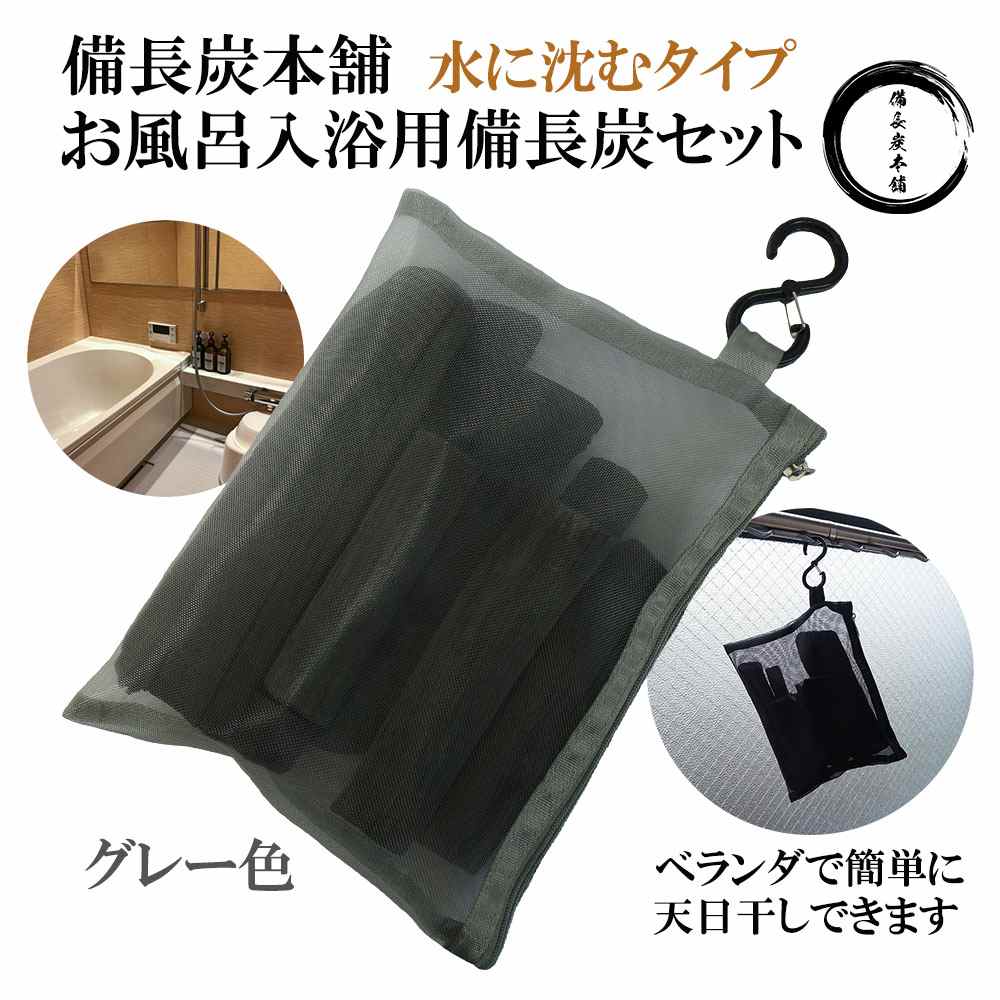 入浴剤 ギフト 内祝い お返し 送料無料 名湯百景 ギフト 10包入 入浴剤 ギフト 温泉 贈答品 ギフト 進物用 ギフト 出産内祝い 結婚内祝い 結婚祝い 快気祝い 粗供養 法要 香典返し お供え 満中陰志