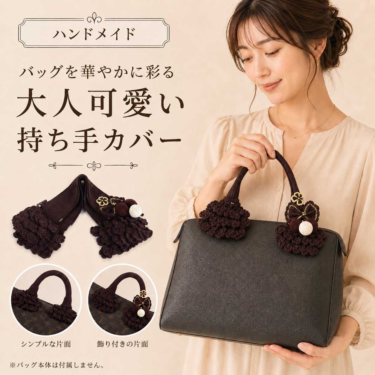 バッグ 持ち手 ハンドル カバー ルイヴィトンのスピーディーに最適 持ち手カバー ハンドルカバー バッグ レディース ハンドバッグ トートバッグ ファスナー仕様 2枚1組 LVS10 送料無料 LVS プレゼント ギフト SDL30