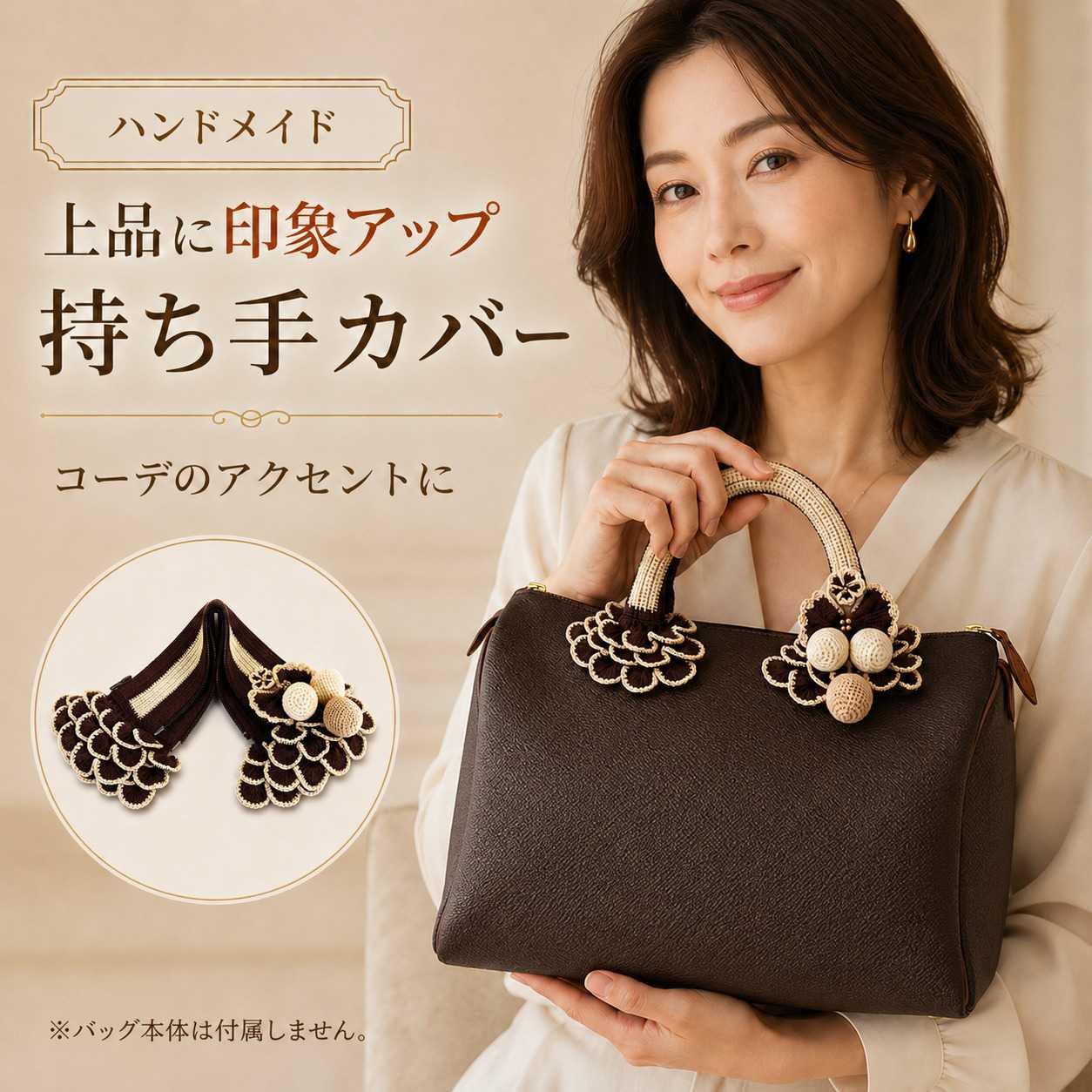 バッグ 持ち手 ハンドル カバー ルイヴィトンのスピーディーに最適 持ち手カバー ハンドルカバー バッグ レディース ハンドバッグ トートバッグ ファスナー仕様 2枚1組 LVS8 送料無料 LVS プレゼント ギフト SDL30
