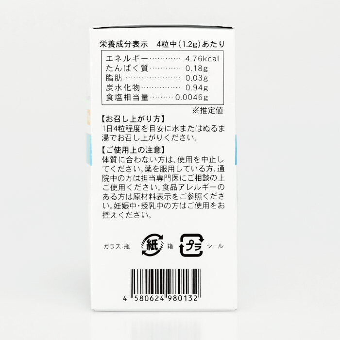 日本製 アンセリン300mg フィッシュペプチド加工食品 豪奢な 尿酸 痛風 富山薬品 アンセリン エレフィークアンセリン錠 2個セット 60日分 血糖値を下げる 尿酸値対策 尿酸値サポート サプリ 安心の日本製 父の日ギフト 通風 プリン体 プリン体が気になる方に