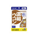 DHC 濃縮ウコン 60日分 (120粒) (4511413404140)