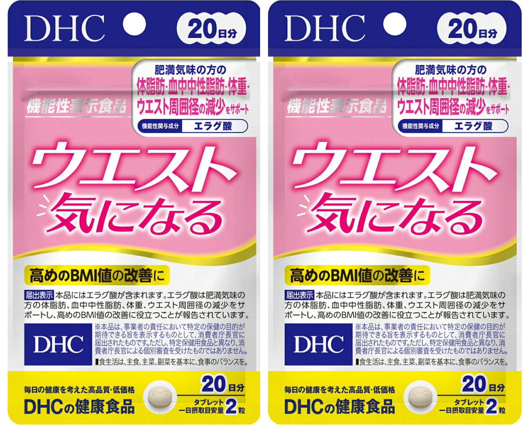【2個セット】 DHC ウエスト気になる 20日分 (40粒) 機能性表示食品 (4511413406267)