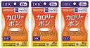 【3個セット】DHC カロリーポン 20日分 (60粒) 機能性表示食品 (4511413407783)