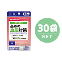 【30個セット】 DHC 高めの血圧対策 20日分 (20粒入) 機能性表示食品 (4511413408032)