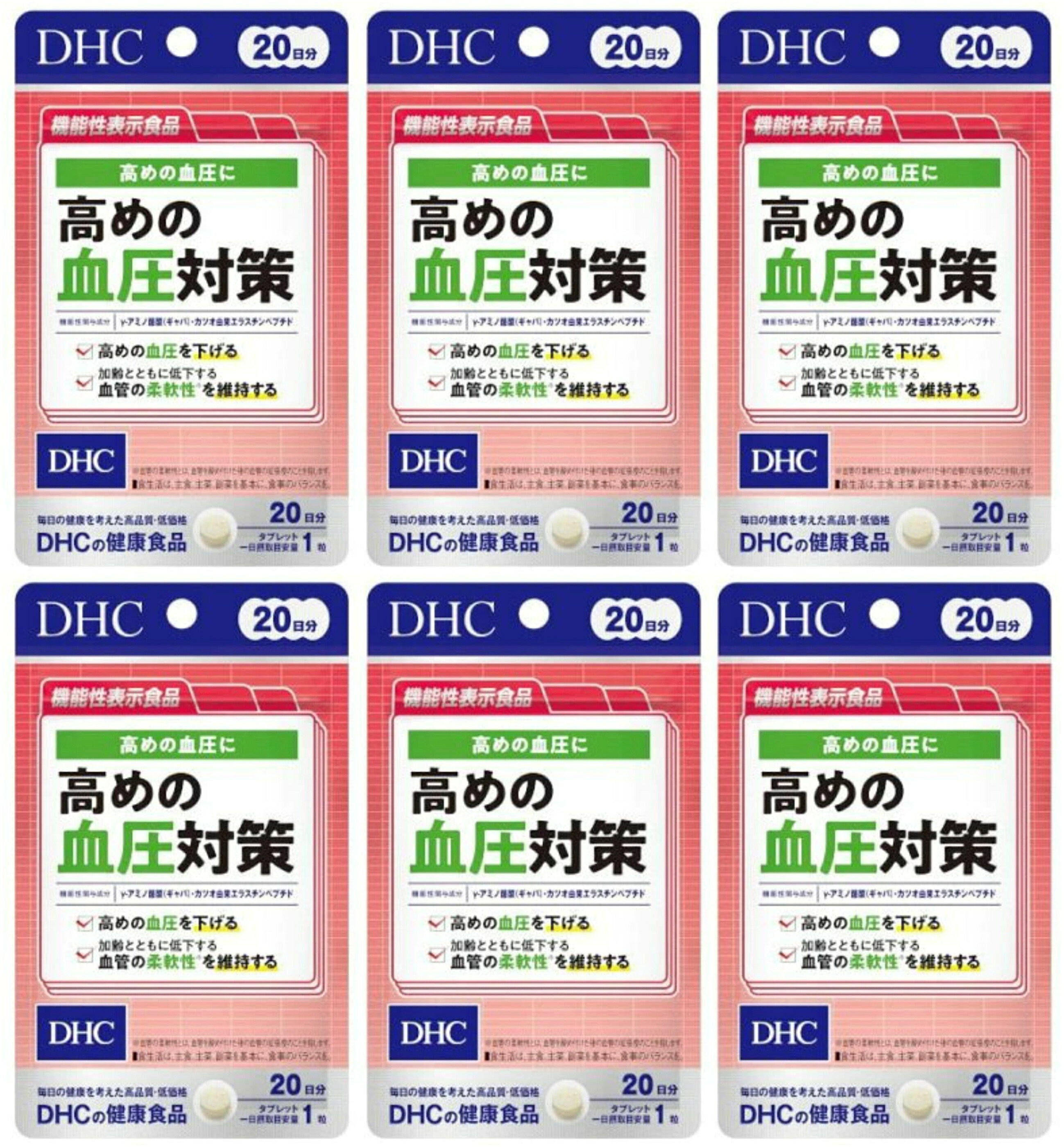 【6個セット】DHC 高めの血圧対策 20日分 (20粒入) 機能性表示食品 (4511413408032)