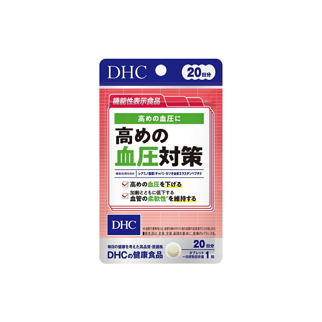 DHC ���η찵�к� 20��ʬ (20γ��) ��ǽ��ɽ������ (4511413408032) ñ�� 1��