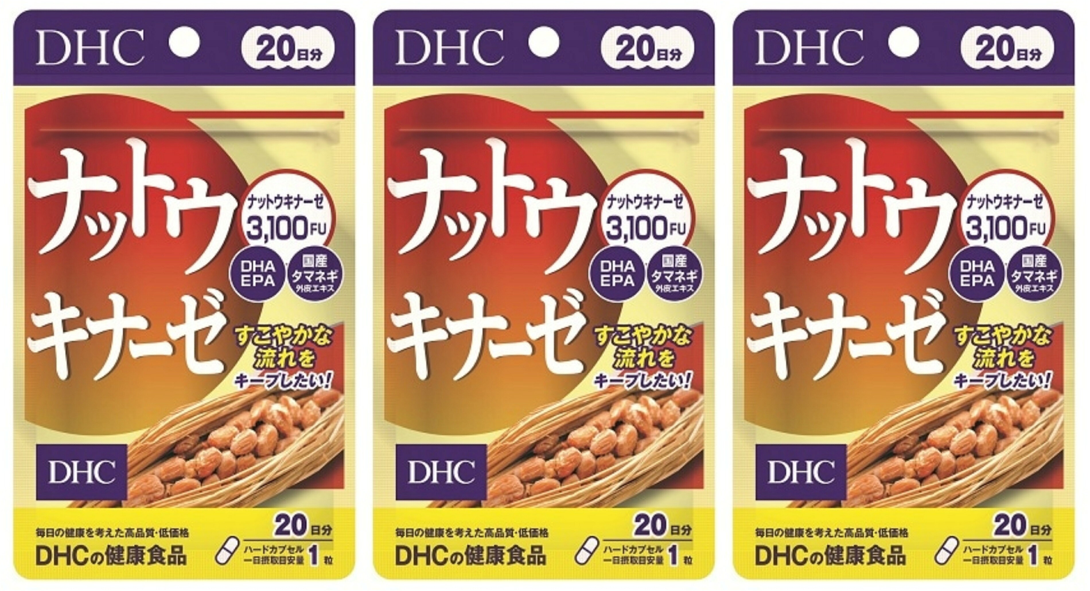 その他のDHCサプリメントはこちら※商品のリニューアル等により、商品パッケージが変更される場合がございます。あらかじめご了承願います。 【3個セット】DHC ナットウキナーゼ 20日分　20粒　4511413408575