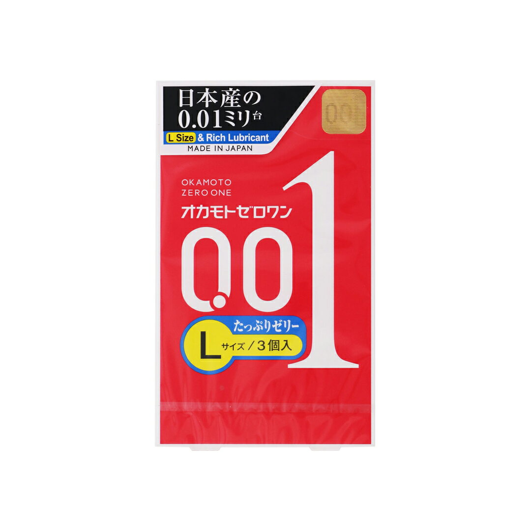 【5個セット】 オカモトゼロワン 0.01 Lサイズ たっぷりゼリー (3個入) コンドーム (4547691802019)