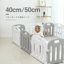 【単品パーツ】【送料無料】ベビーサークル パネル 40cm 50cm playpen-single