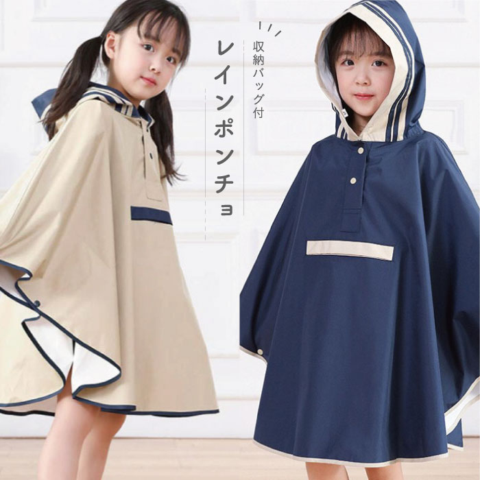 https://thumbnail.image.rakuten.co.jp/@0_mall/oakum/cabinet/raincoat/raincoat_poncho_01.jpg