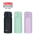 THERMOS サーモス 真空断熱ケータイマグ JNL-S350 (350ml)(3)