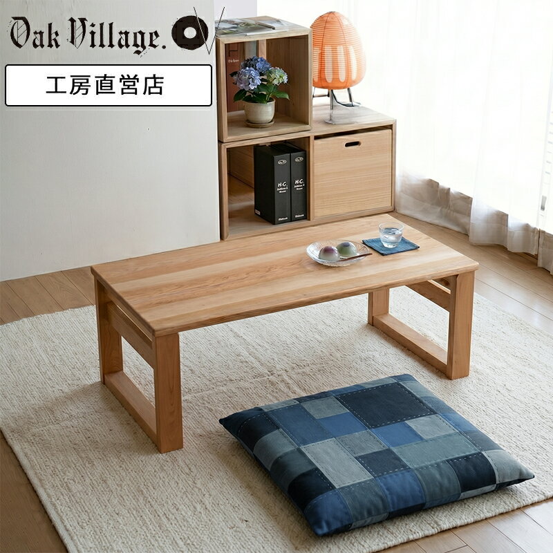 楽天市場】桜（テーブル｜インテリア・寝具・収納）の通販
