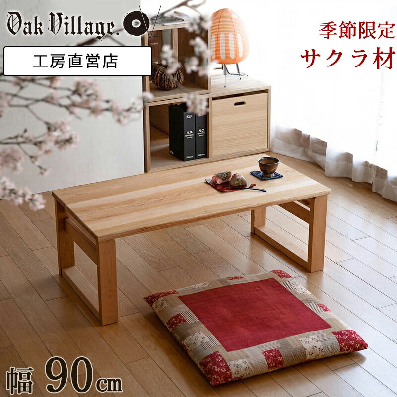 楽天市場】オークヴィレッジ 子ども用テーブルの通販 楽天市場】オークヴィレッジ 子ども用テーブルの通販