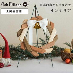 https://thumbnail.image.rakuten.co.jp/@0_mall/oakv/cabinet/topicon/wreath_re.jpg