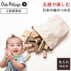 https://thumbnail.image.rakuten.co.jp/@0_mall/oakv/cabinet/topicon/yosegi_f.jpg