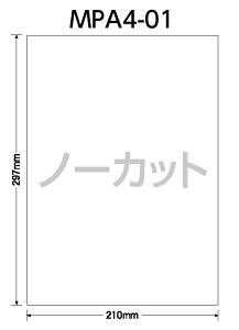 【宛名シール】【宛名ラベル】【ラベルシール】【宛名】【あて名】【ラベル】【ラベル用紙】新タック化成 MPA4-01 OAマルチラベル A−4ノーカットタイプ 500シート