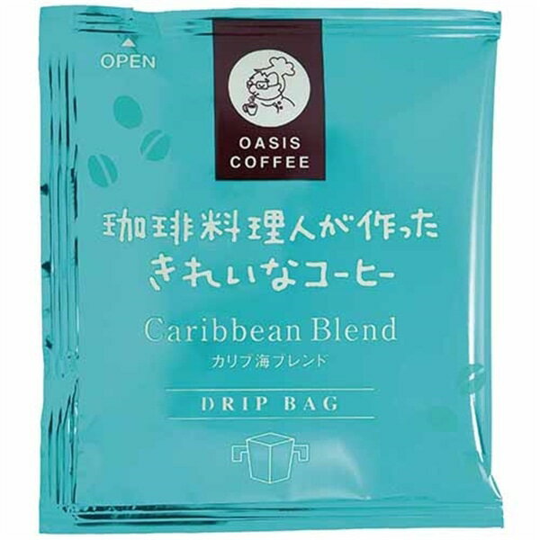 カリブ海ブレンド　珈琲料理人が作ったきれいなコーヒー　オアシス珈琲　飯塚市　飯塚ブランド認定　特..